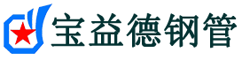 银川声测管现货